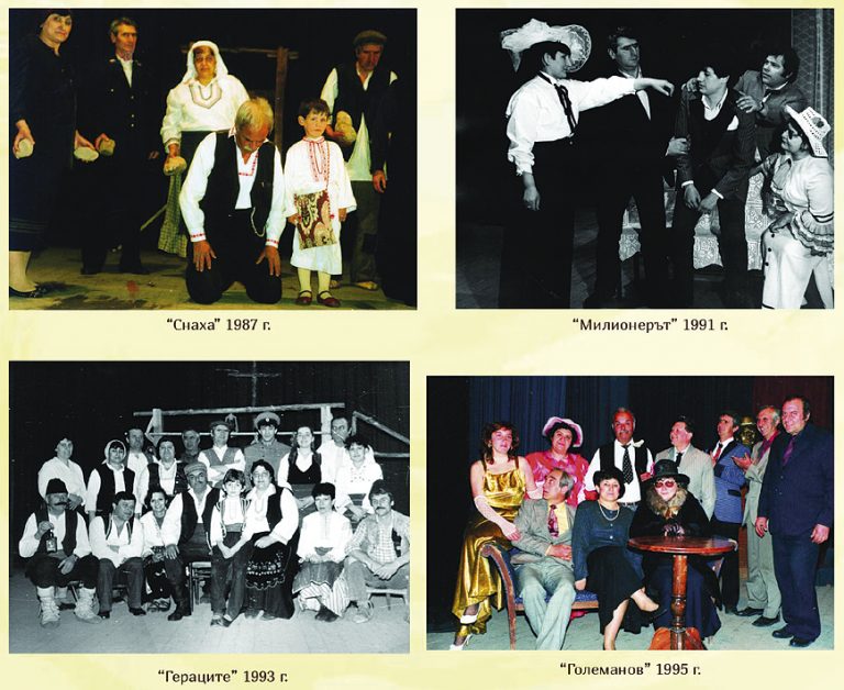 130 години театрално дело в Самоводене