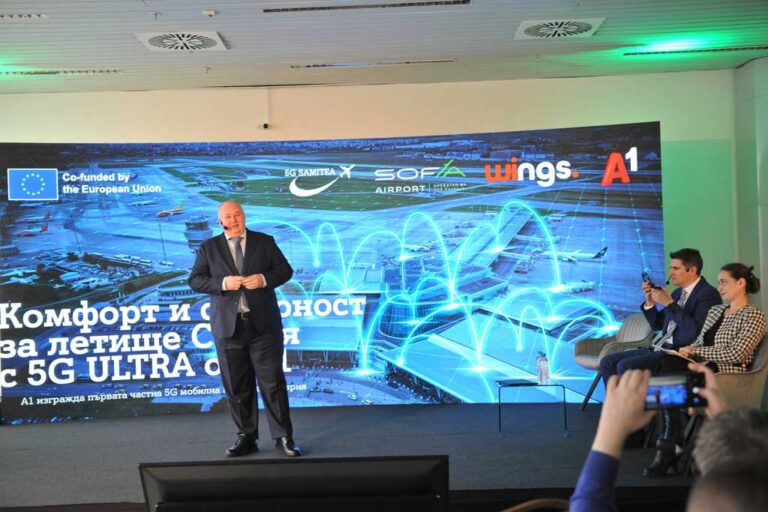 А1 изгражда 5G мобилна частна мрежа за усъвършенстване на комфорта и безопасността на летище „Васил Левски“ – София