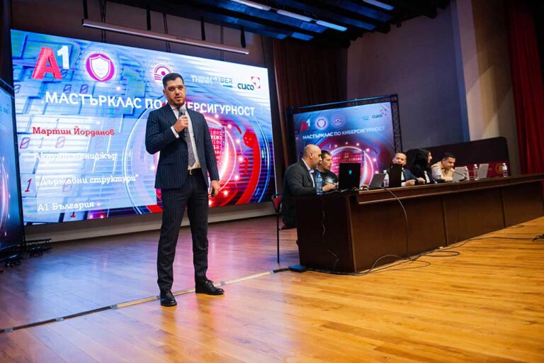 Експерти от А1 представиха иновативни стратегии за киберзащита