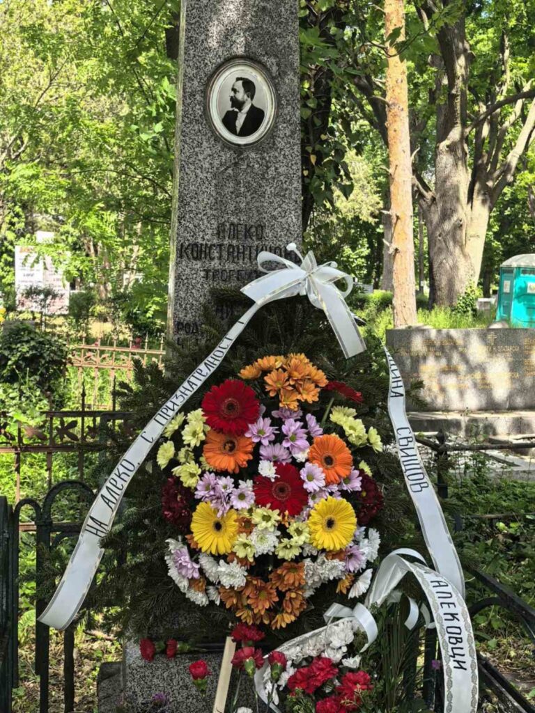 Общество | Община Свищов отбеляза 128 години от трагичната смърт на Алеко Константинов