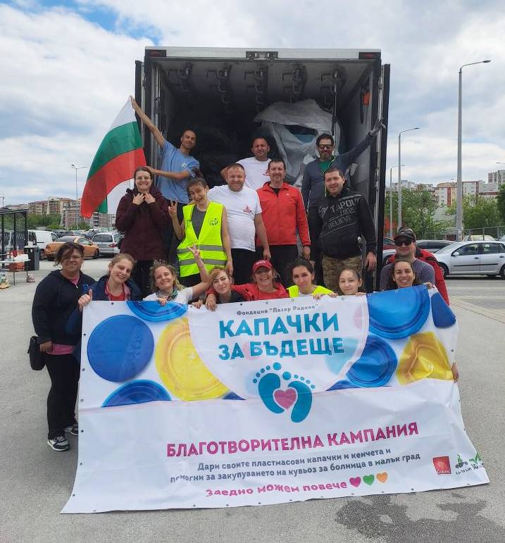 Горещи новини | Събраха три тона капачки за благотворителни каузи