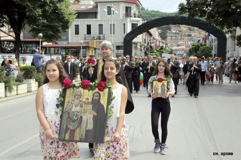 24 май – ден на почит и преклонение  към съзидателите на българската  писменост и учениците им