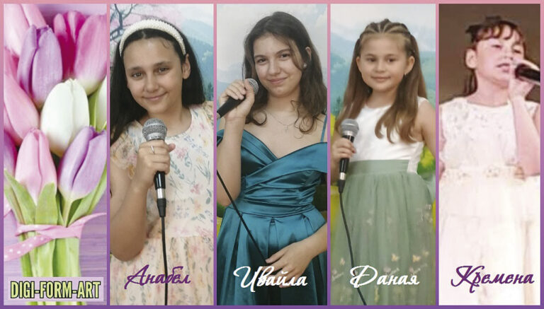 Нови седем награди украсиха  богатата витрина на студио “Румина”