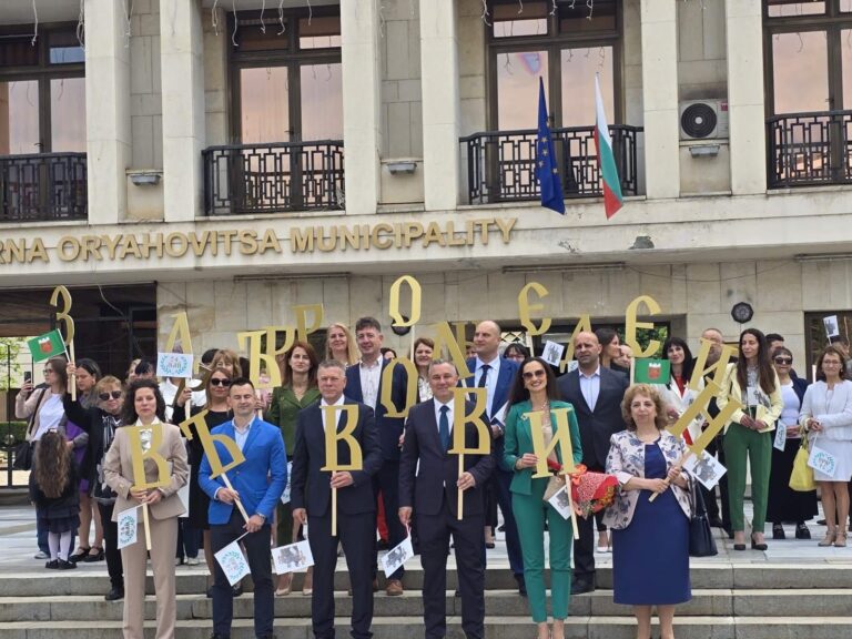 Празнично шествие  премина през центъра на Горна Оряховица