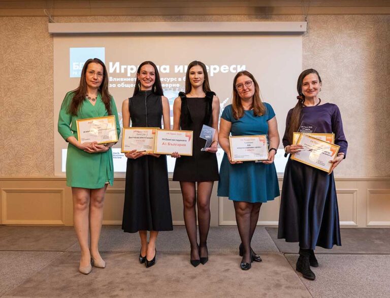 Общество | „PR екип на годината“ и още пет награди за А1 на юбилейното издание на PR Приз