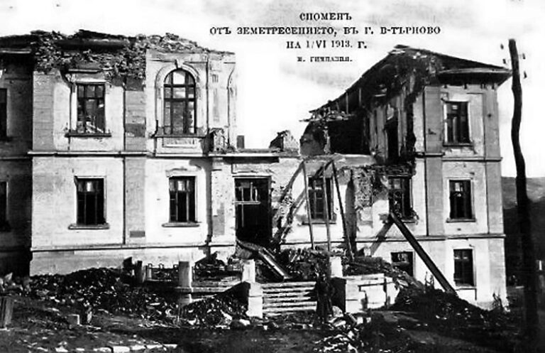 Земетресението на 14 юни 1913 г. разрушава 17 църкви в Търновско