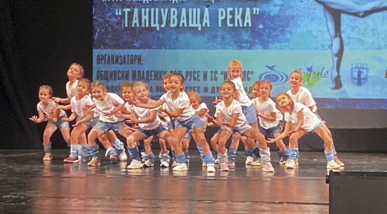 Танцьорите от “Динамик” триумфираха на “Танцуваща река” с Гран при и 33 призови места
