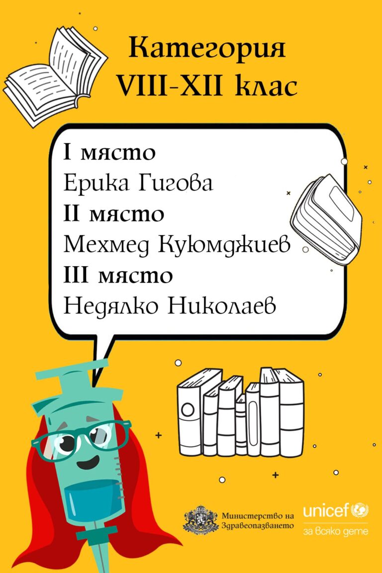 Национален успех за Мехмед Куюмджиев от Х клас на СПГИ “Д-р Петър Аладжов”