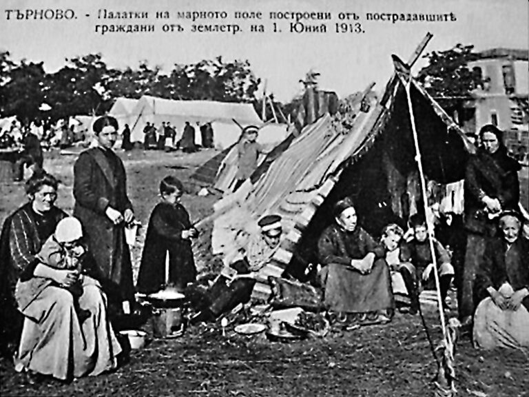 Земетресението на 14 юни 1913 г. разрушава 17 църкви в Търновско