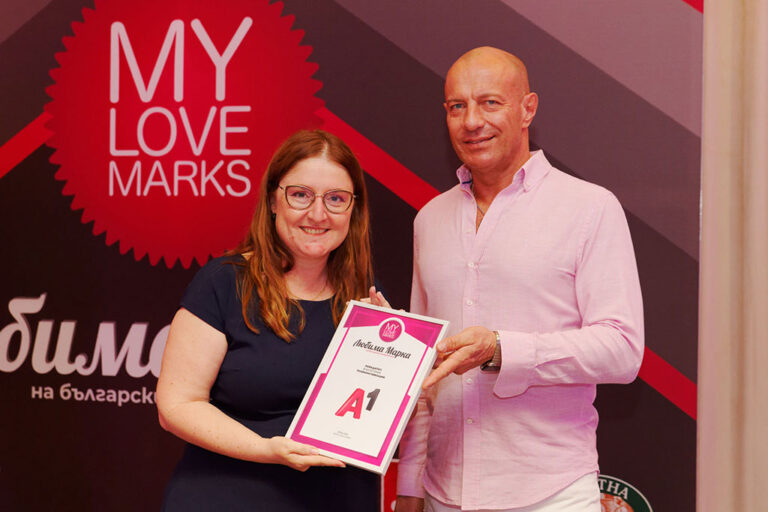 Общество | А1 е любимата марка на българските потребители в категория „Телекомуникации“ за седма поредна година