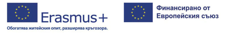 Учители от ПГСАГ “Ангел Попов” – гр. Велико Търново, обмениха опит в Италия по проект