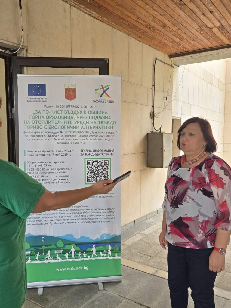 657 нови домакинства, одобрени по проект „За по-чист въздух“ в Горна Оряховица