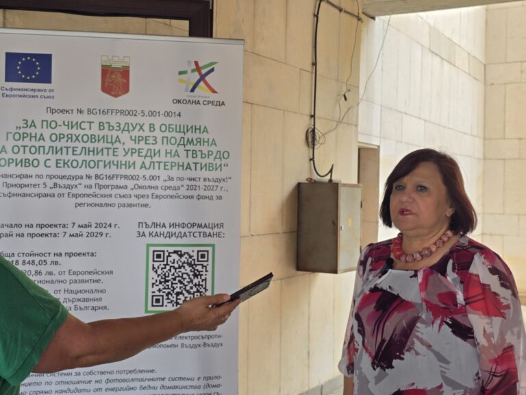 657 нови домакинства, одобрени по проект „За по-чист въздух“ в Горна Оряховица