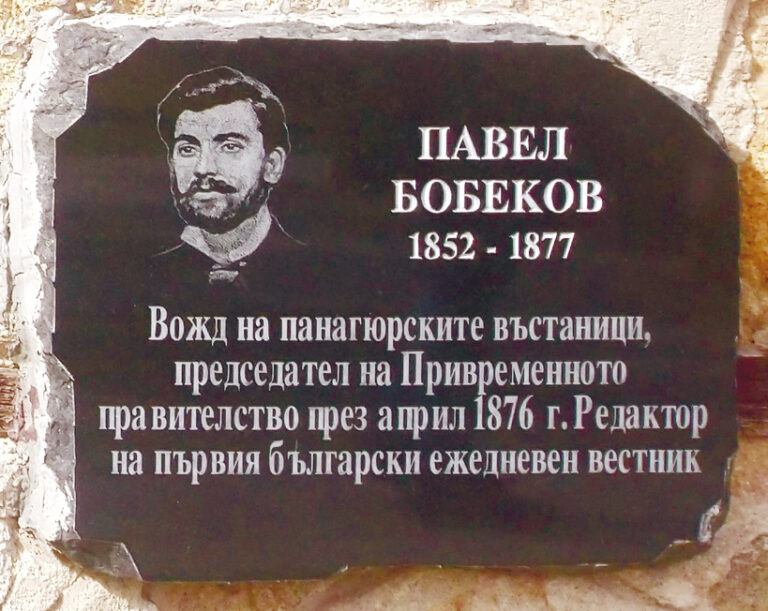Първият български държавен глава е погребан в Търново
