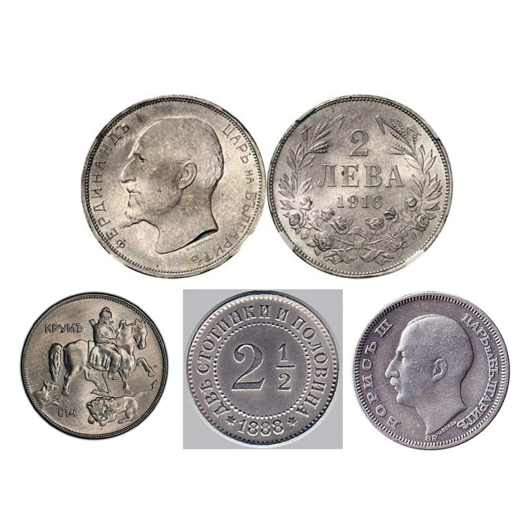 Сребърна двулевка се  продава за 197 хил. лв.