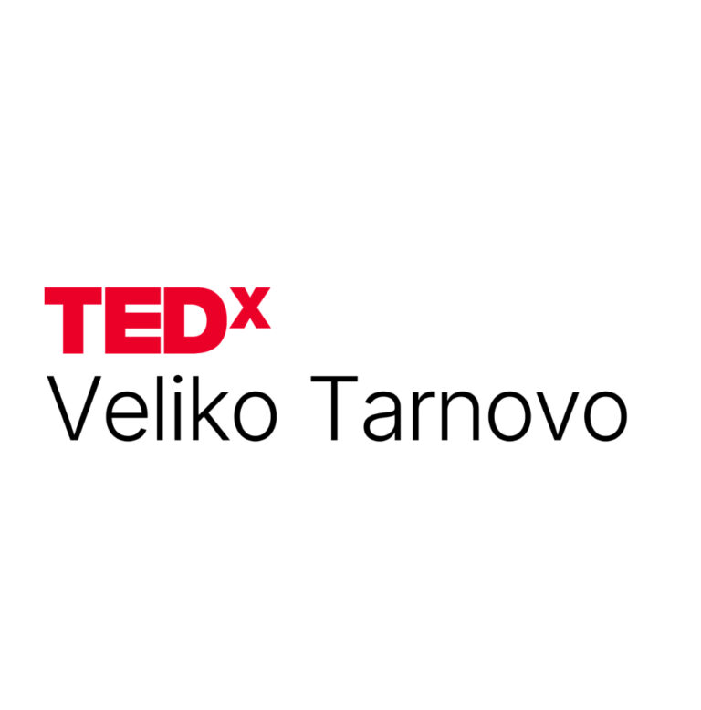 Горещи новини | Велико Търново посреща първото издание на TEDx на 8 септември 2025 г.