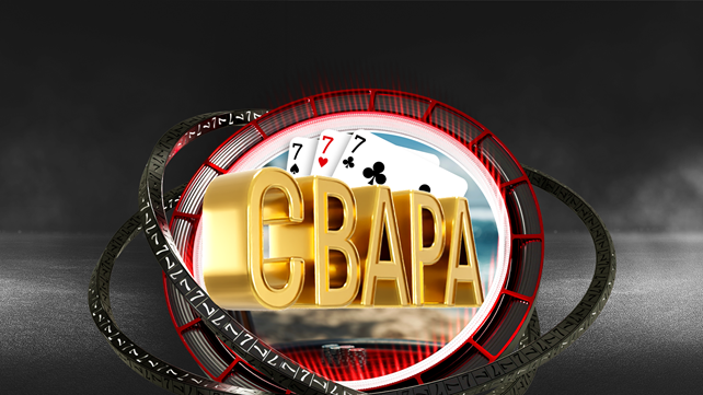 Общество | Вечната Свара: защо новото поколение се връща към картите