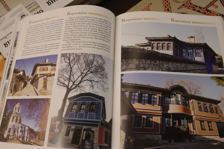 Уникална книга представя  символите на България