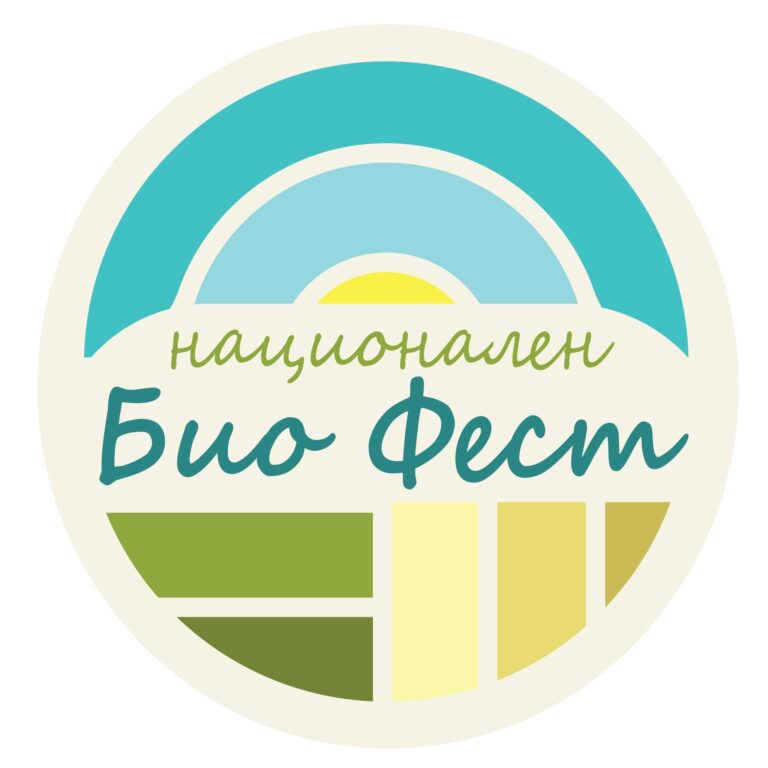 Годишните награди за биопроизводители на България 2025 отличават най-добрите в сектора