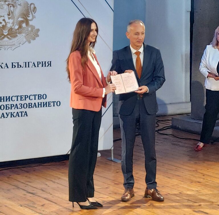 Йоана Дряновска получи Национална диплома на МОН