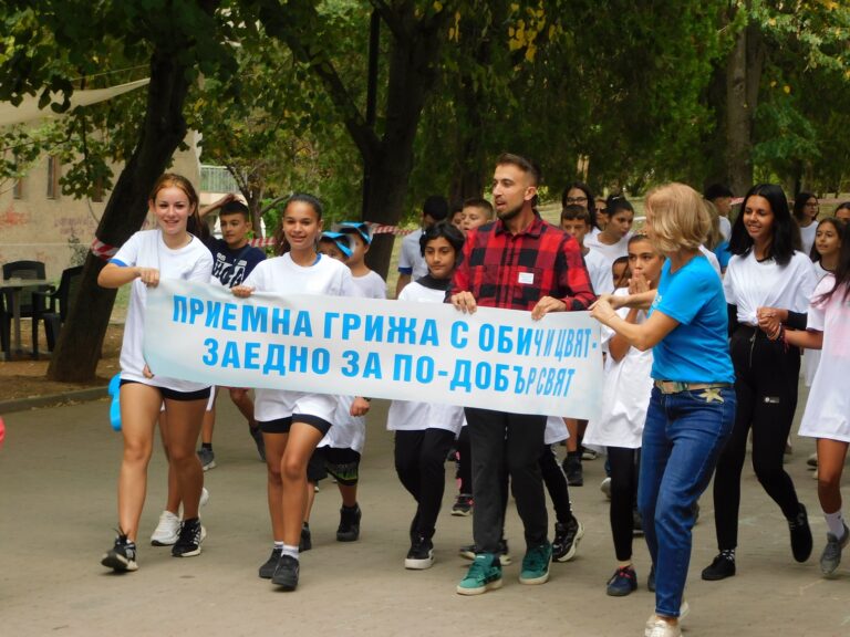 С цветно бягане на деца отпразнува 7 г. Клубът на приемния родител