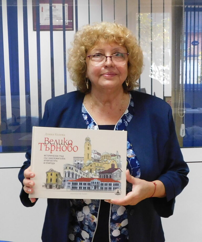 Уникална книга разказва за  архитектурата на В. Търново