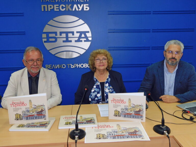 Уникална книга разказва за  архитектурата на В. Търново