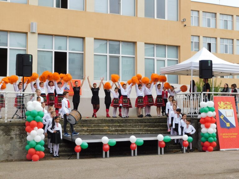 Обновени спортни площадки за 358 000 лв. откри СУ „Вела Благоева“