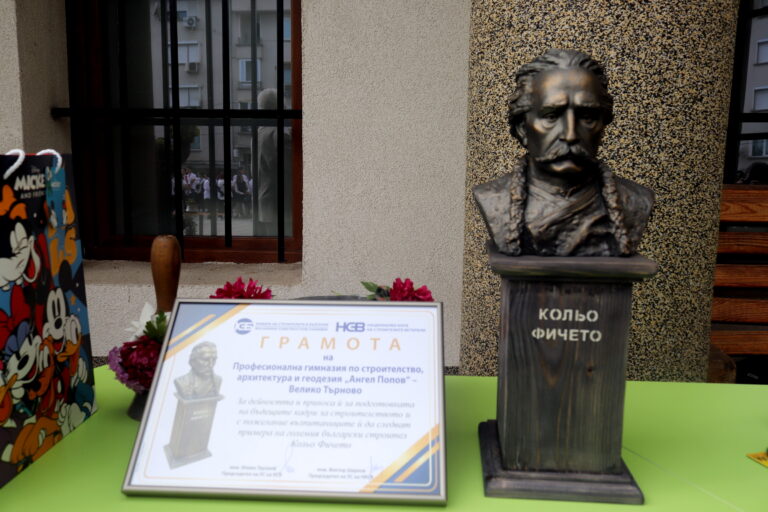 Горещи новини | Дариха статуетка на Колю Фичето на Гимназията по строителство и архитектура