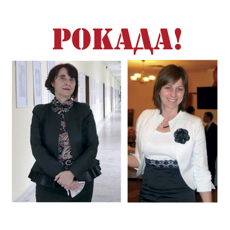 Кина Котларска отива в ЧНУ “Аркус Джуниър”,  Дияна Добрева поема СУ „Емилиян Станев“