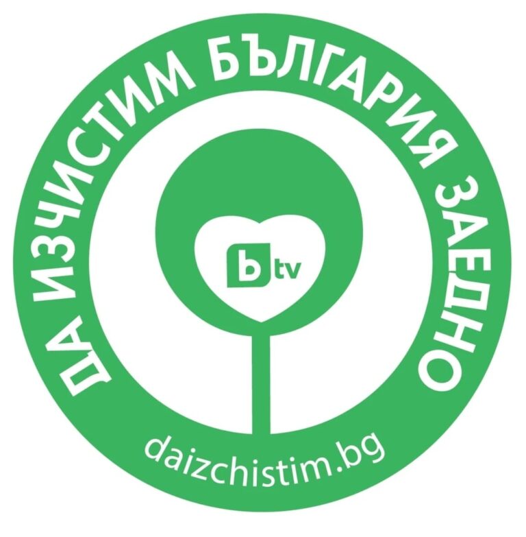 Община Горна Оряховица се включва в  кампанията „Да изчистим България заедно“