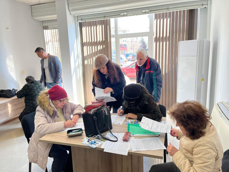 БЪДЕТЕ АКТИВНИ!