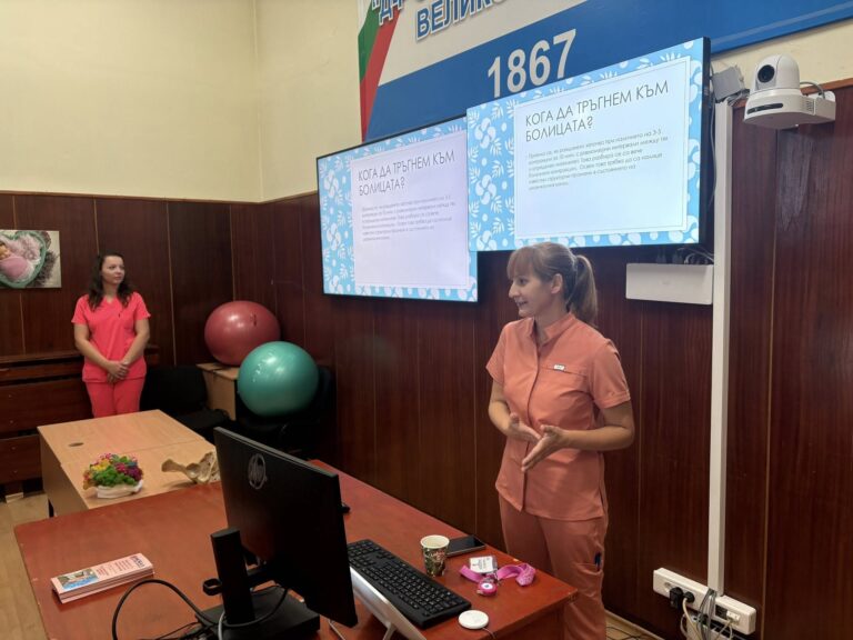 Голям интерес към първата среща от инициативата „Заедно към родителството“