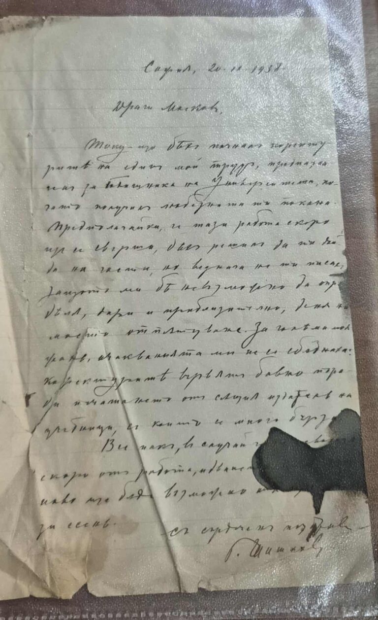 Историческият музей във В. Търново получи  ценни документи, свързани с Моско Москов