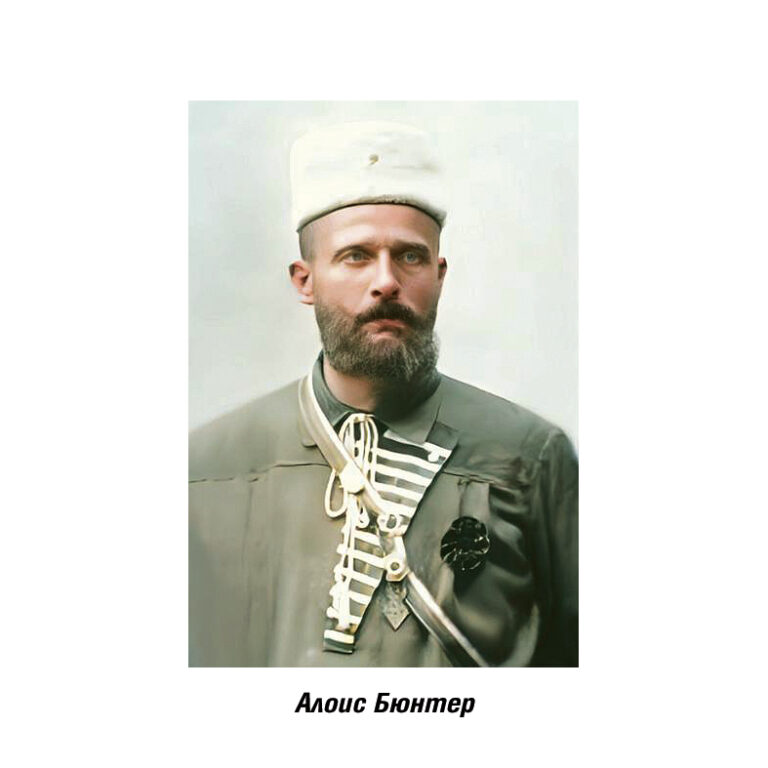 Алоис Бюнтер – швейцарецът, положил през 1895 г. основите на футбола в Търново