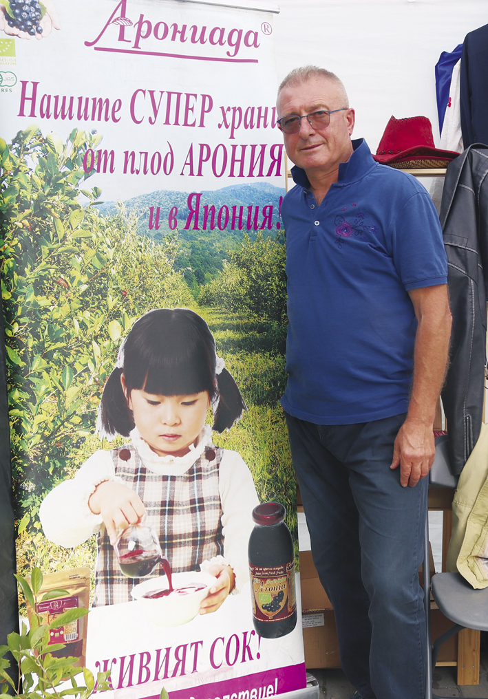 Българската арония от градините край Къпиново стигна чак до Япония