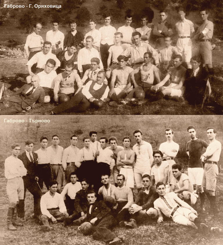 Открита бе първата снимка от първия мач на великотърновския тим от 1919 г.