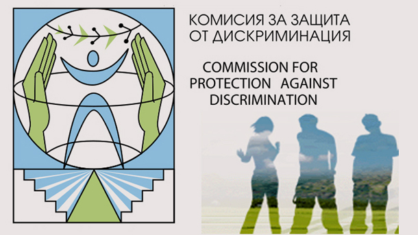 Регионалният представител на Комисията за защита от дискриминация организира приемна в Свищов