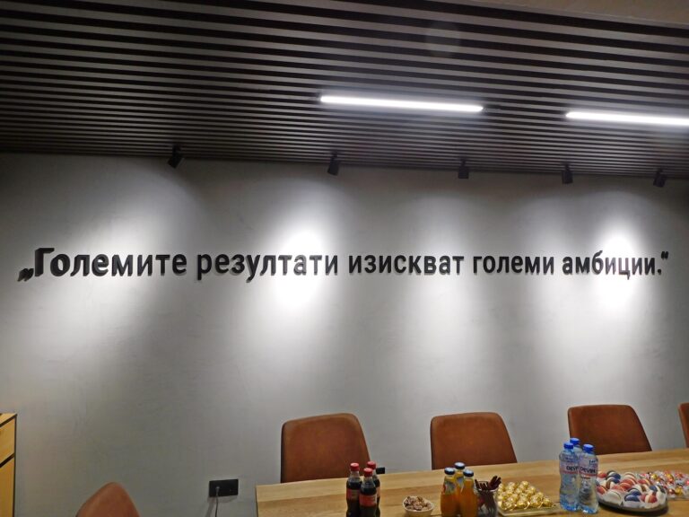 „Ера Царевец“ откриха нов офис, заредени са с амбиции да бъдат полезни на клиентите