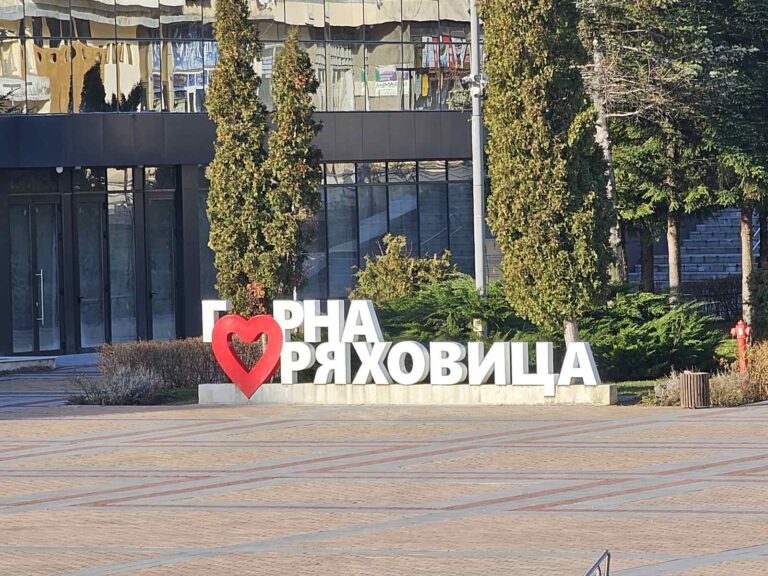С новия си Фонд „Култура“ Община Г. Оряховица  привлече над 180 000 лв. за културни събития