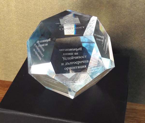 Общество | За пети път Община Павликени бе удостоена с  Европейски етикет за иновации и добро управление