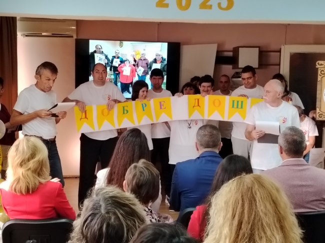 Дневният център за пълнолетни с увреждания в Г. Оряховица празнува 20 години от създаването му