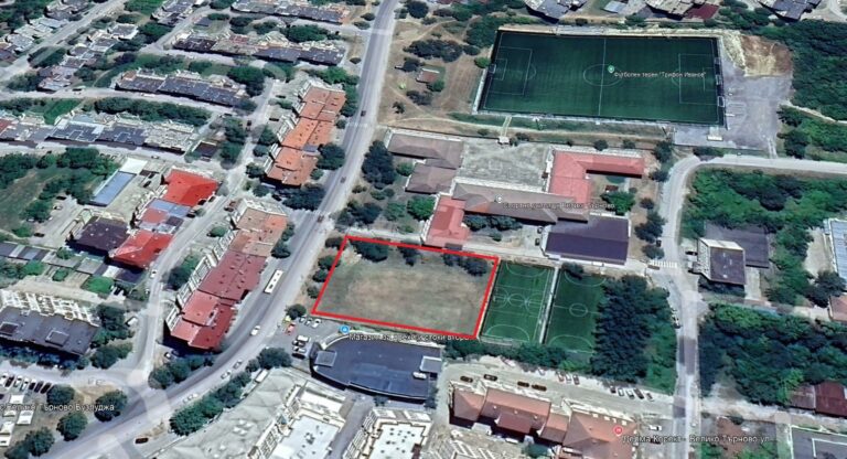 Закрит футболен терен за 1 млн. евро ще има Велико Търново