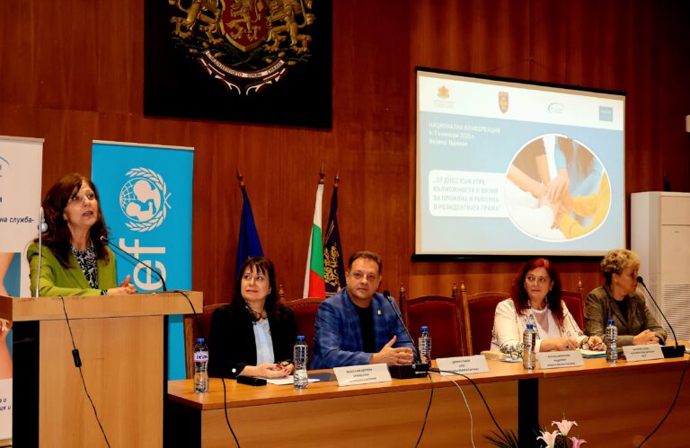 Горещи новини | Велико Търново е домакин на национална конференция  за социалните услуги за деца, лишени от родителска грижа