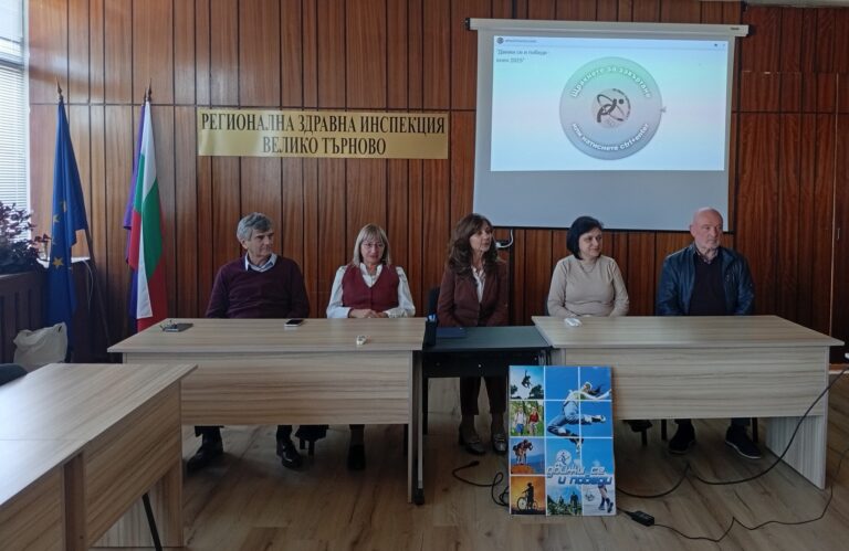 248 души участваха в есенното  издание на „Движи се и победи“