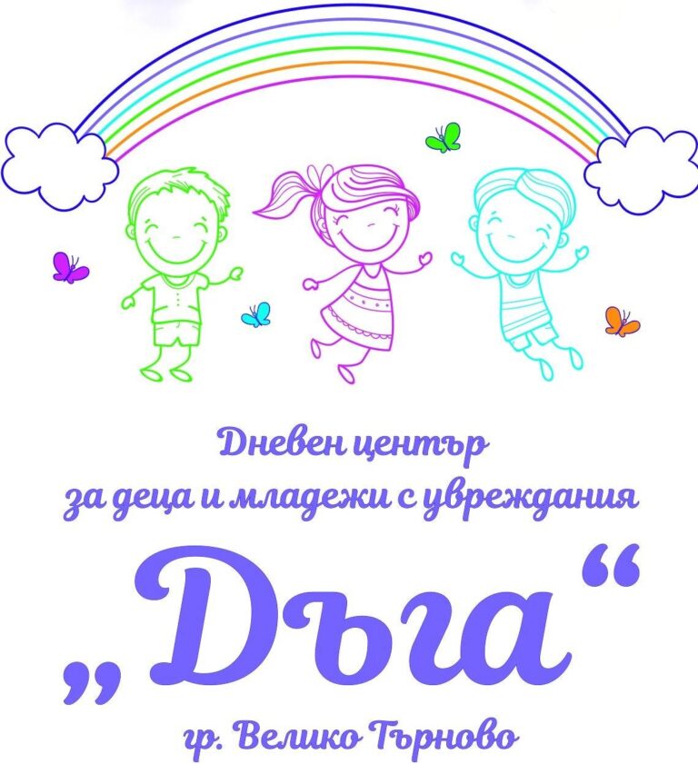 Общество | Откриват изложба на деца и младежи с увреждания