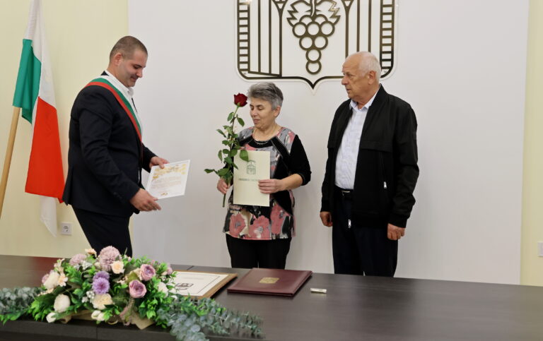 В Деня на християнското семейство в Община Лясковец бяха отпразнувани  Златни сватби