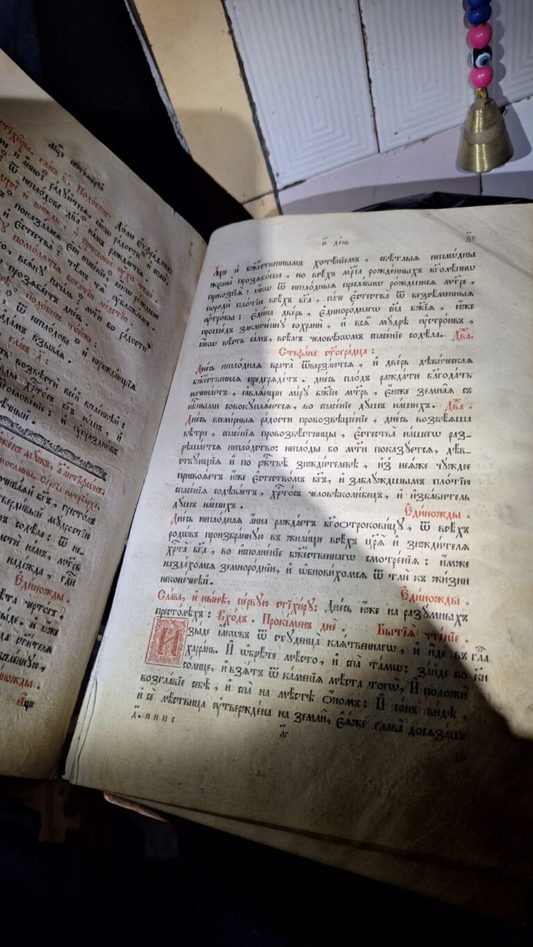 Спипаха артефакти и дрога в дома на имяняр