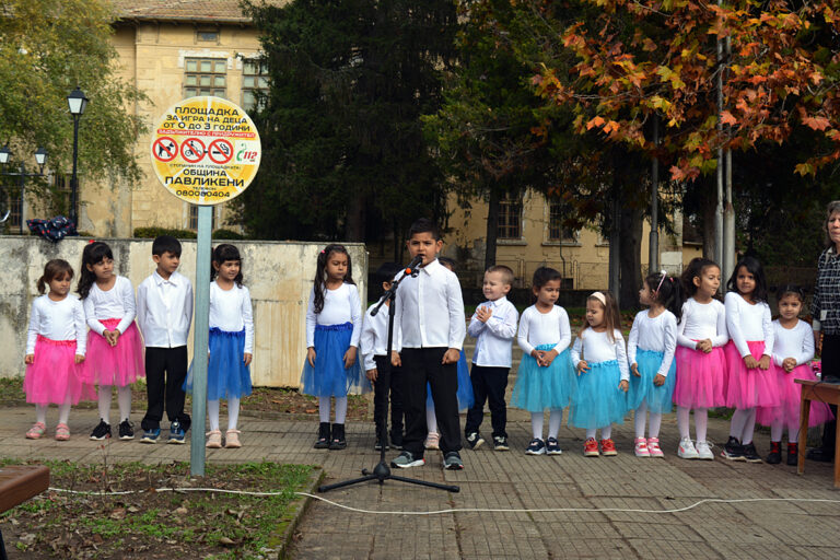 Нова детска площадка откриха в Бяла черква