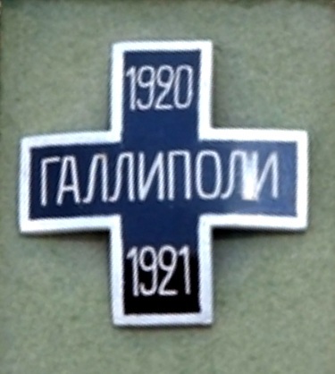 Белогвардейският ФК “Галиполи” показва пръв тънкостите на футбола в Търново